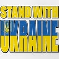 thumbnail image 2 of CafePress - Stand With Ukraine - Adjustable Unisex Printed Trucker Hat with Mesh Back, 2 of 8