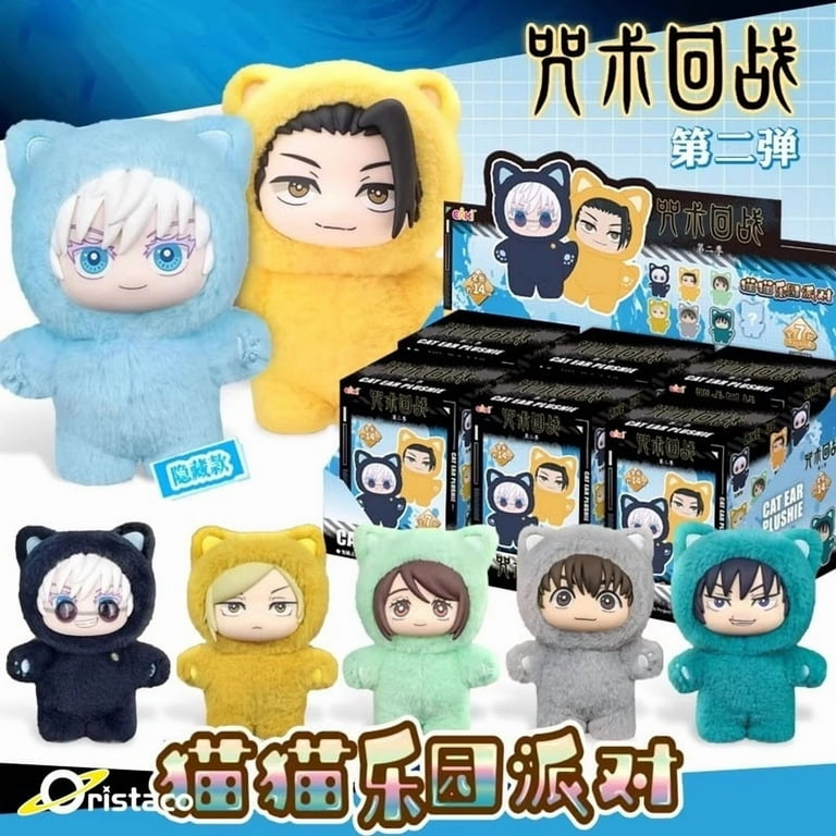 Eaki Jujutsu Kaisen Season 2 Cat Park Party Gojo Satoru