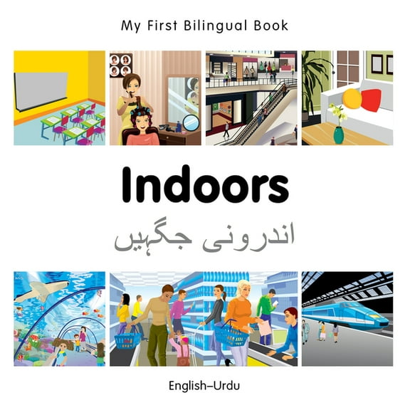My First Bilingual Book: My First Bilingual Book–Indoors (English–Urdu) (Board book)