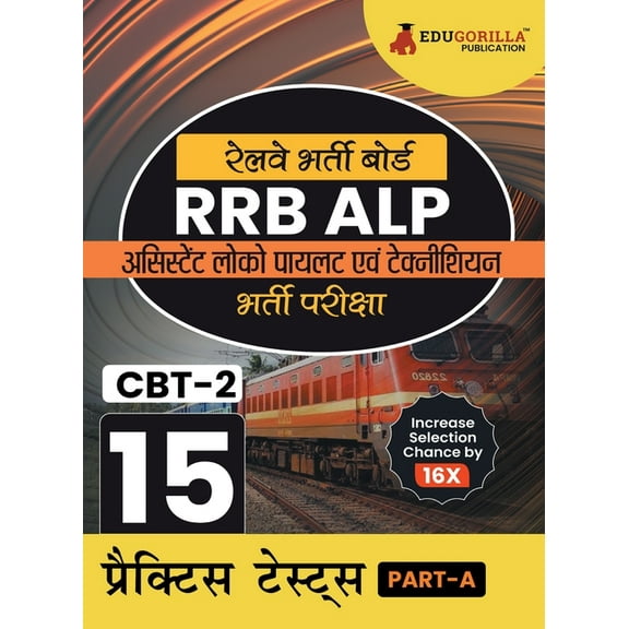 Rrb Alp: Assistant Loco Pilot/Technician Recruitment Exam 2023 (Hindi Edition) CBT - 2 15 Practice Tests (1500 Solved MC, (Paperback)
