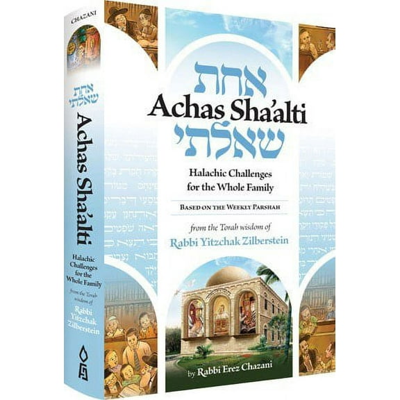 Achas Sha'alti [Hardcover]