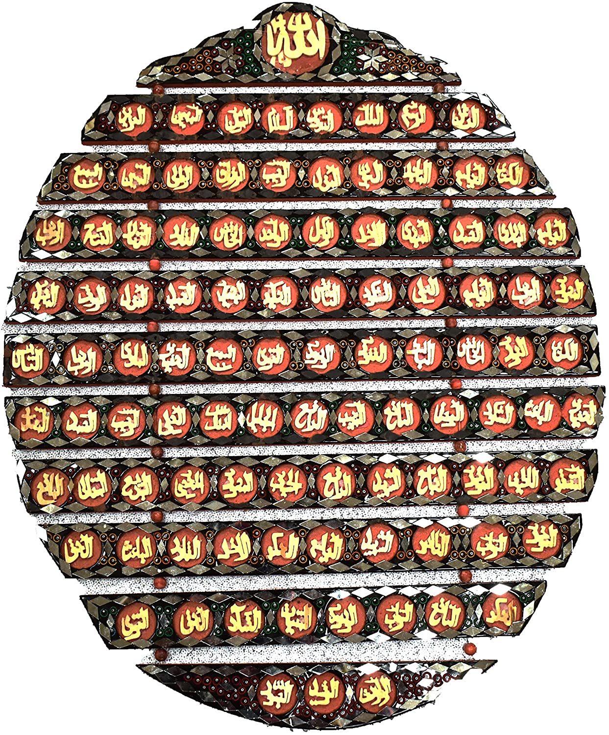 Intense Oud Handcrafted Islamic Wall Art Four Qul with Bismillah