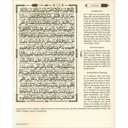 The Clear Quran® Para 1-30 Majeedi (Juz Set) in Arabic Text and English Translation by Dr. Mustafa Khattab (Hardcover)