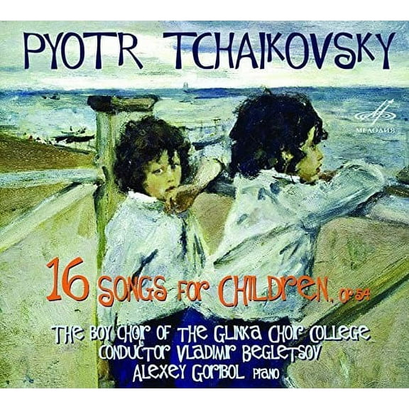 16 Songs for Children