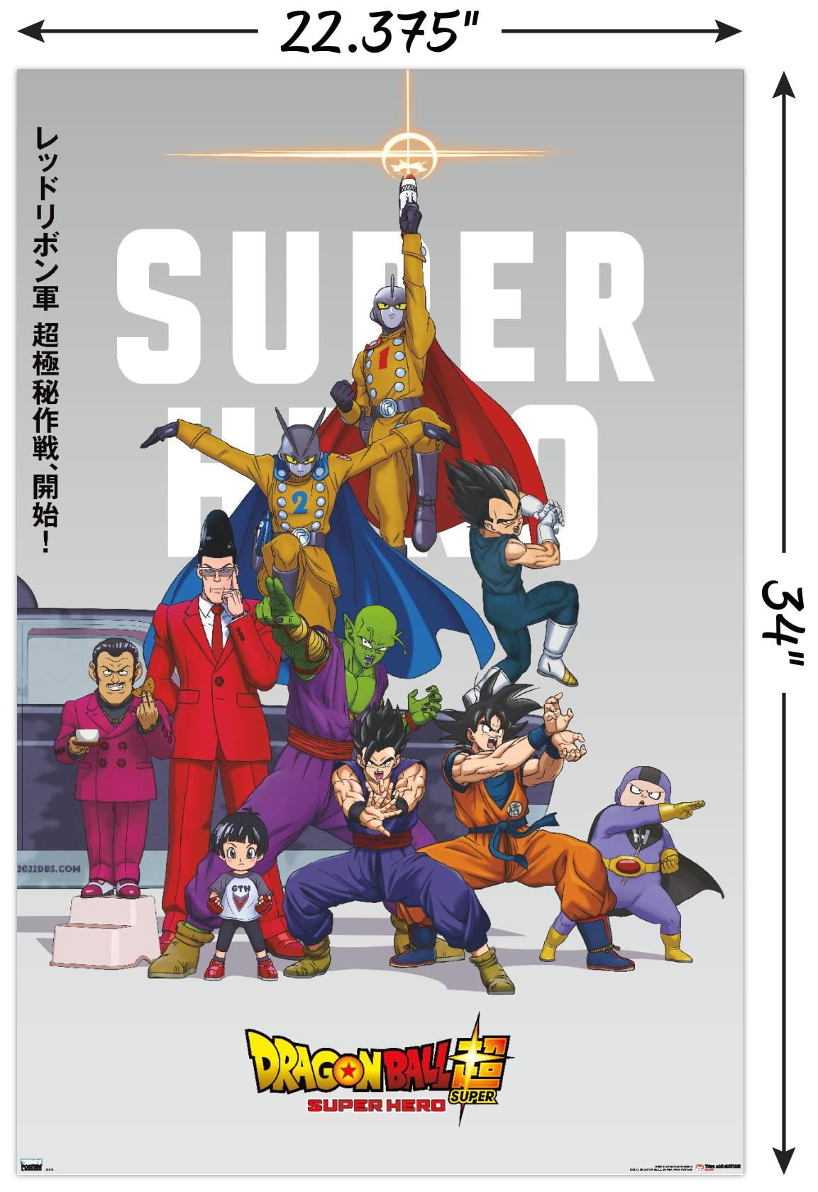 Super Hero Saga, Dragon Ball Wiki