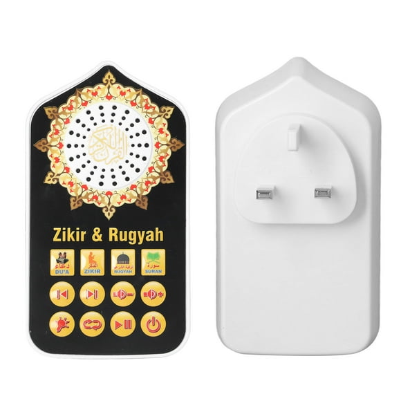Islamic Hymn Audio Speaker Night Light Arabic Quran Audio Player with 140 Scriptures UK Plug 100‑240V