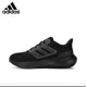 thumbnail image 1 of Zapatillas deportivas sencillas para exteriores Adidas ULTRABOUNCE para hombre y mujer, zapatillas para correr unisex, 1 of 4