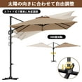 thumbnail image 3 of 10x10 FT Cantilever Patio Umbrella, 360° Rotating Offset Umbrella with Crank Lift, 100-Position Tilt., 3 of 6