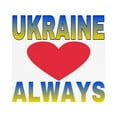 thumbnail image 3 of CafePress - UKRAINE ALWAYS T Shirt - Light T-Shirt Kids XS-XL, 3 of 4