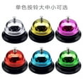 thumbnail image 3 of Sulace Counter Bell Service Bell Call Bell Restaurant Kitchen Sizes Available (blue 65mm), 3 of 46