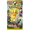 thumbnail image 2 of Pokemon Card Game MEGA High Class Pack Mega Dream ex Box (Japanese) - 10 Packs, 2 of 2