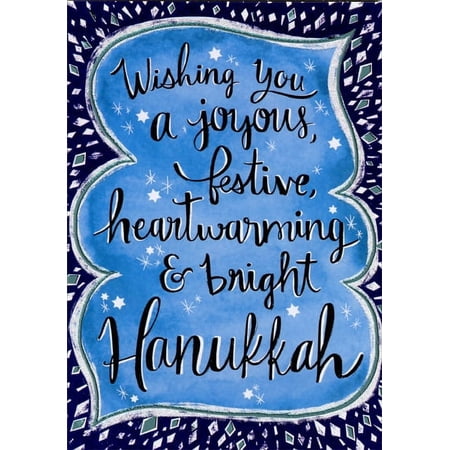 Joyous Festive Hanukkah Greeting Cards Box of 18