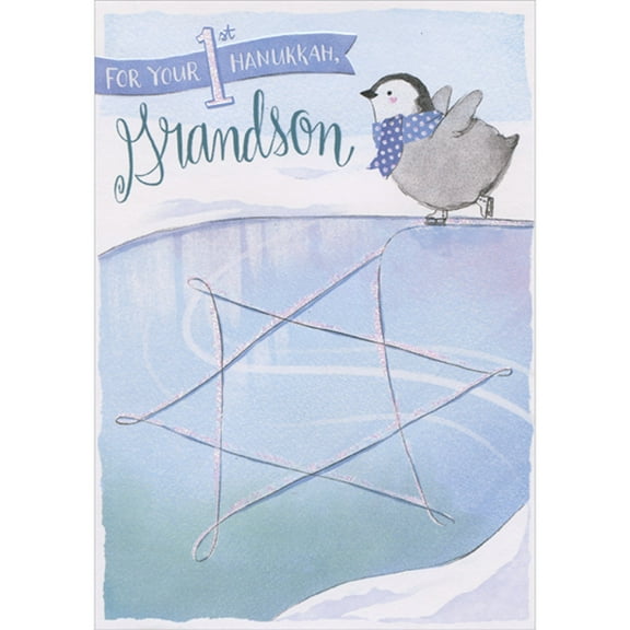 Designer Greetings Cute Gray Chick Skating, Star Shape on Ice 1st / First Hanukkah Card for Grandson