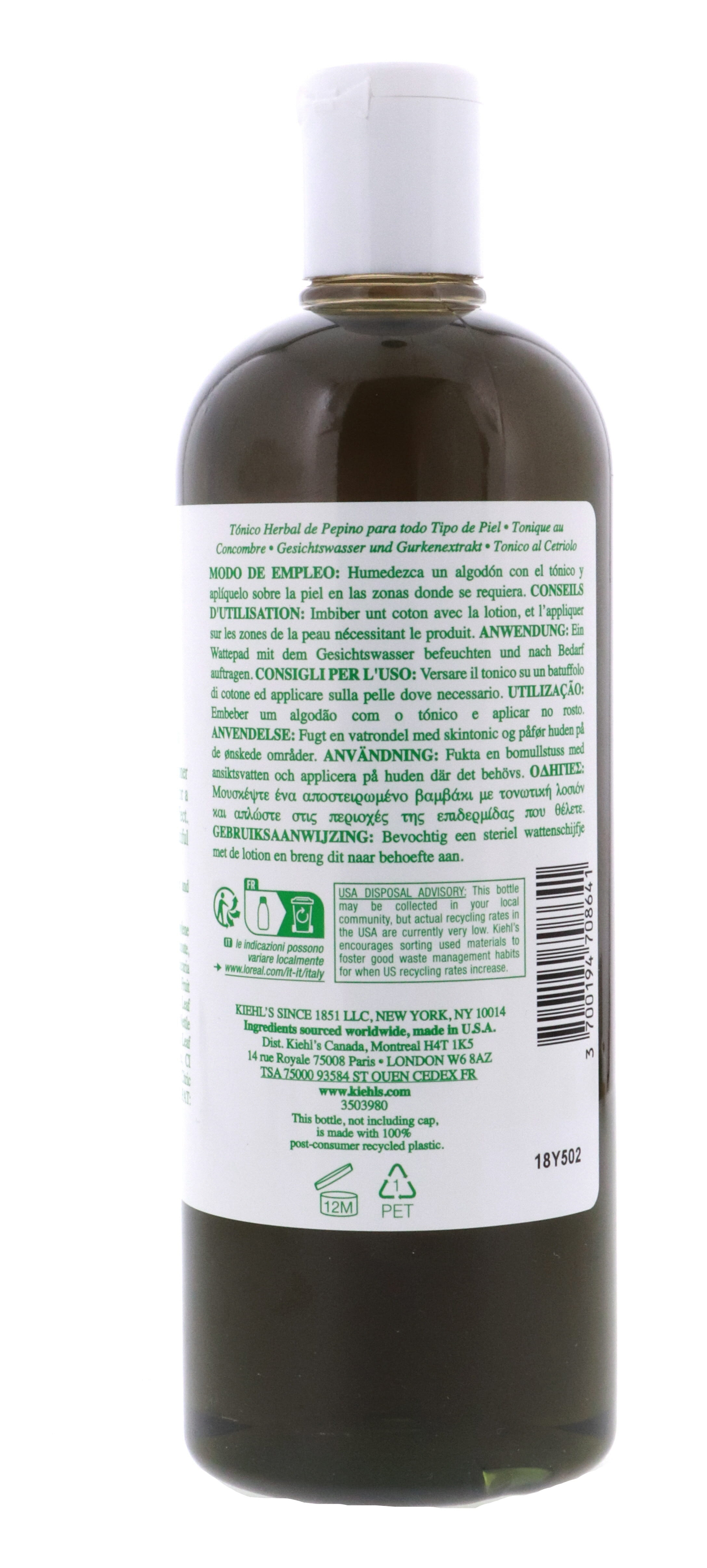 Kiehl's Cucumber Herbal Alcohol-Free Toner 16.9oz/500ml