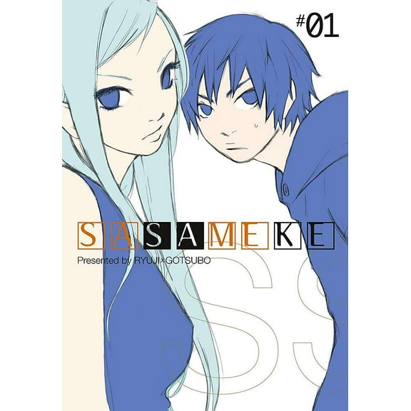 Sasameke TPB #1 VF ; Yen Comic Book