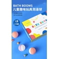 thumbnail image 6 of PiGOGI Children's Bath Bombs Set Natural Organics Bath Bombs In Bath toys for and Boys Birthday Presents for Children, 6 of 9