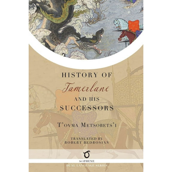 History of Tamerlane and His Successors, (Paperback)