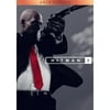 HITMAN 2 - Gold Edition, Warner Bros Interactive, PC, [Digital Download], 685650094885
