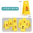 thumbnail image 1 of Shisuyan Ensemble de 15 Pcs Panneaux de Signalisation Miniatures et Blocs Routiers pour Enfants Jouets Éducatifs pour Enfants Simulation de Route Réaliste, 1 of 8