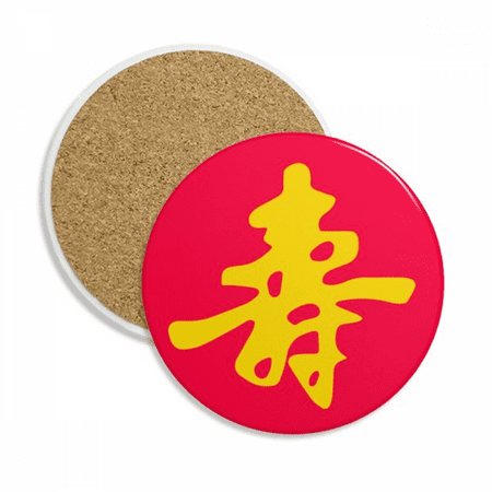 

Pretty Ancient Traditional Shou Zi Coaster Cup Mug Tabletop Protection Absorbent Stone