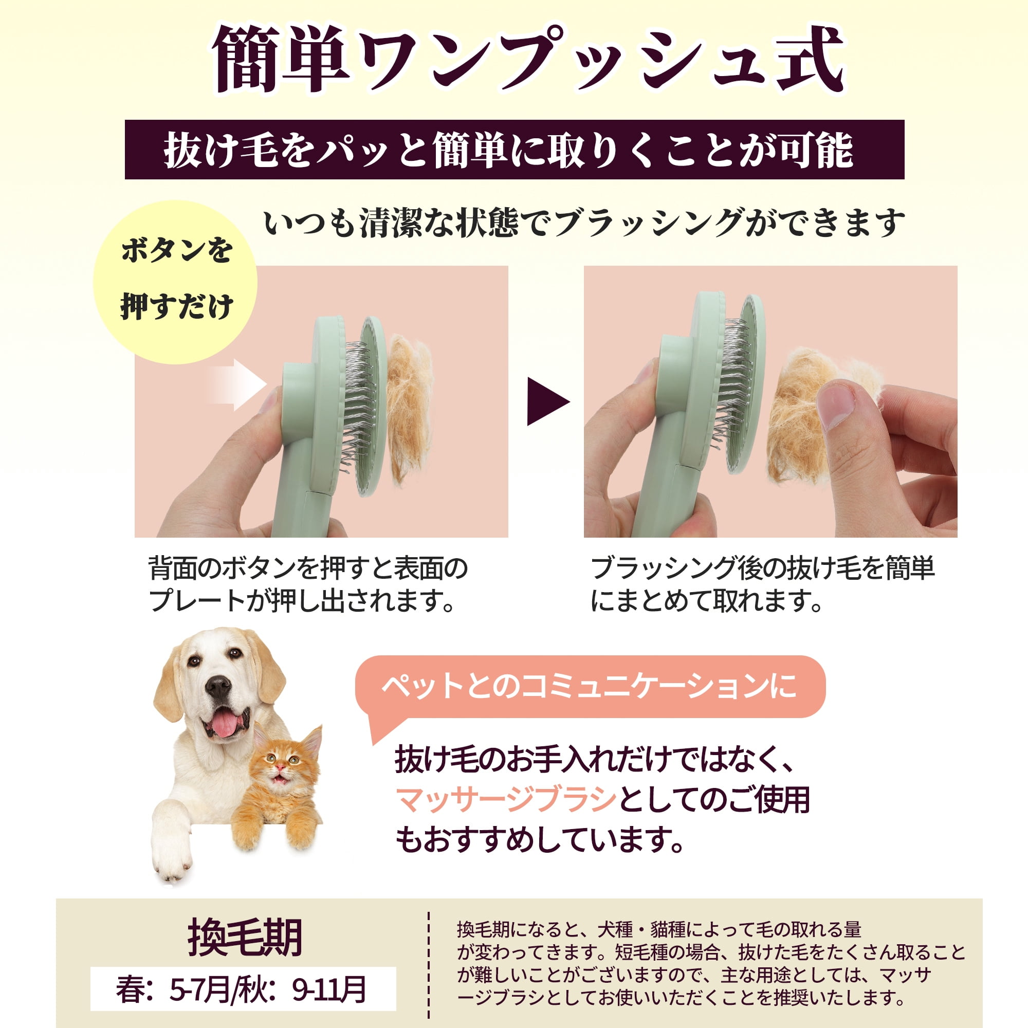 Unique Bargains Grooming Pet Brush for Cats and Dogs 1Pc Green 7.68 in