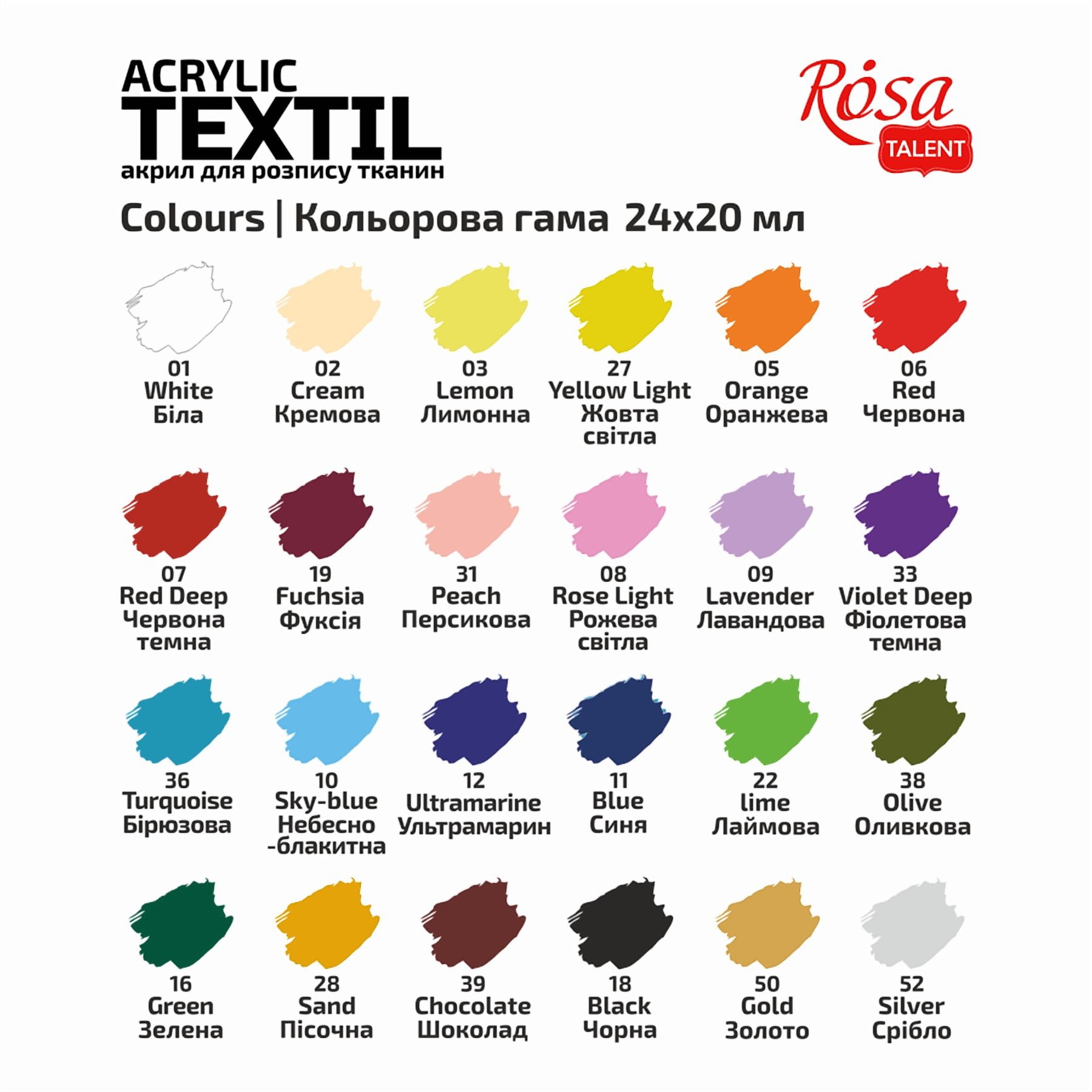 Rosa Talent HEART Textile Acrylic Paint Set. 24 colors (0.68 oz) and including 2 metallic.