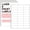 1" x 2-5/8", variant on 1" x 2-5/8" Address Labels, 1200 White Mailing Labels, 40 Sheets