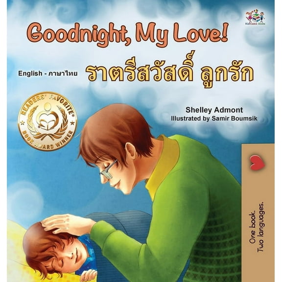 English Thai Bilingual Collection Goodnight, My Love! (English Thai Bilingual Book for Kids), (Hardcover)