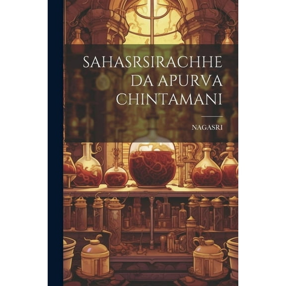 Sahasrsirachheda Apurva Chintamani, (Paperback)