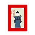thumbnail image 1 of Traditional Japanese Ancient Bushi Picture Display Art Red Photo Frame, 1 of 4