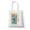 thumbnail image 3 of Bolso de mano de lona para mujer, bolsa de mano de Anime japonés, Bungou, Stray Dogs, Chuuya, Nakahara, Osamu, Dazai, bolso de hombro informal para compras, 3 of 5