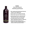 thumbnail image 2 of Aveda Invati Ultra Advanced Exfoliating Light Shampoo 33.8 fl oz (1000ml), 2 of 6