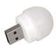 thumbnail image 1 of Enchufe USB Lámpara Computadora Energía móvil Carga USB Luz nocturna (-) Blanco 1pc Hugtrwg Para estrenar, 1 of 8