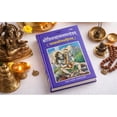 thumbnail image 3 of Kamada Combination of Shri Shiv Sahastra naam holy book and exquisite red chandan (Sandalwood) mala,Spritual Pendant Necklace for Women and Men, 3 of 5