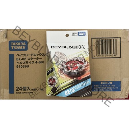 ベイブレードX（BEYBLADE X） BX-02 スターター ヘルズサイズ4-60T