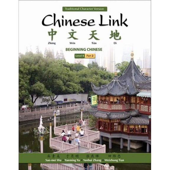Chinese Link: Beginning Chinese, Traditional Character Version, Level 1/Part 2 (Paperback)