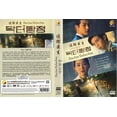 thumbnail image 2 of Doctor Detective Korean  DVD - TV Series (NTSC), 2 of 2