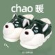 thumbnail image 1 of Divertidas pantuflas de algodón para hombre de husky siberiano, pantuflas de invierno para el hogar para hombre, cálidas pantuflas de felpa de husky para el invierno, 1 of 4