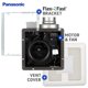 thumbnail image 4 of Ventilador Panasonic FV-0511VQCL1 WhisperSense DC 50-80-110 CFM, 4 of 6