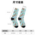 thumbnail image 3 of Balery Cute Otters Calcetas Largas con Estampado para Hombre y Mujer – Suaves y Transpirables, Talla Única (US 5-11), 3 of 6