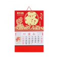 thumbnail image 1 of Calendario chino para colgar en la pared, decoración del hogar, lámina dorada, año del conejo, Lunar chino, año nuevo, 0,1 $, 1 of 4