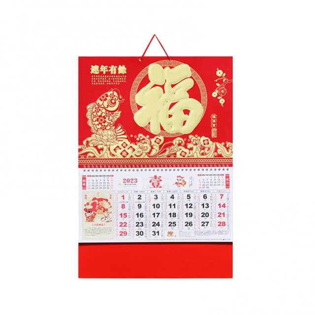 Calendario chino para colgar en la pared, decoración del hogar, lámina dorada, año del conejo, Lunar chino, año nuevo, 0,1 $