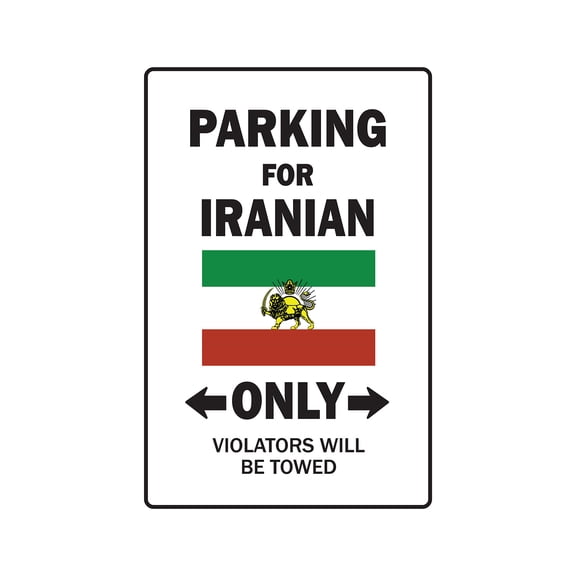 PARKING FOR IRANIAN ONLY Decal iran flag national pride love | Indoor/Outdoor | 9" Tall