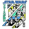thumbnail image 2 of Men's Star Wars: Visions Retro Anime Character Panels Graphic Tee White Small, 2 of 5