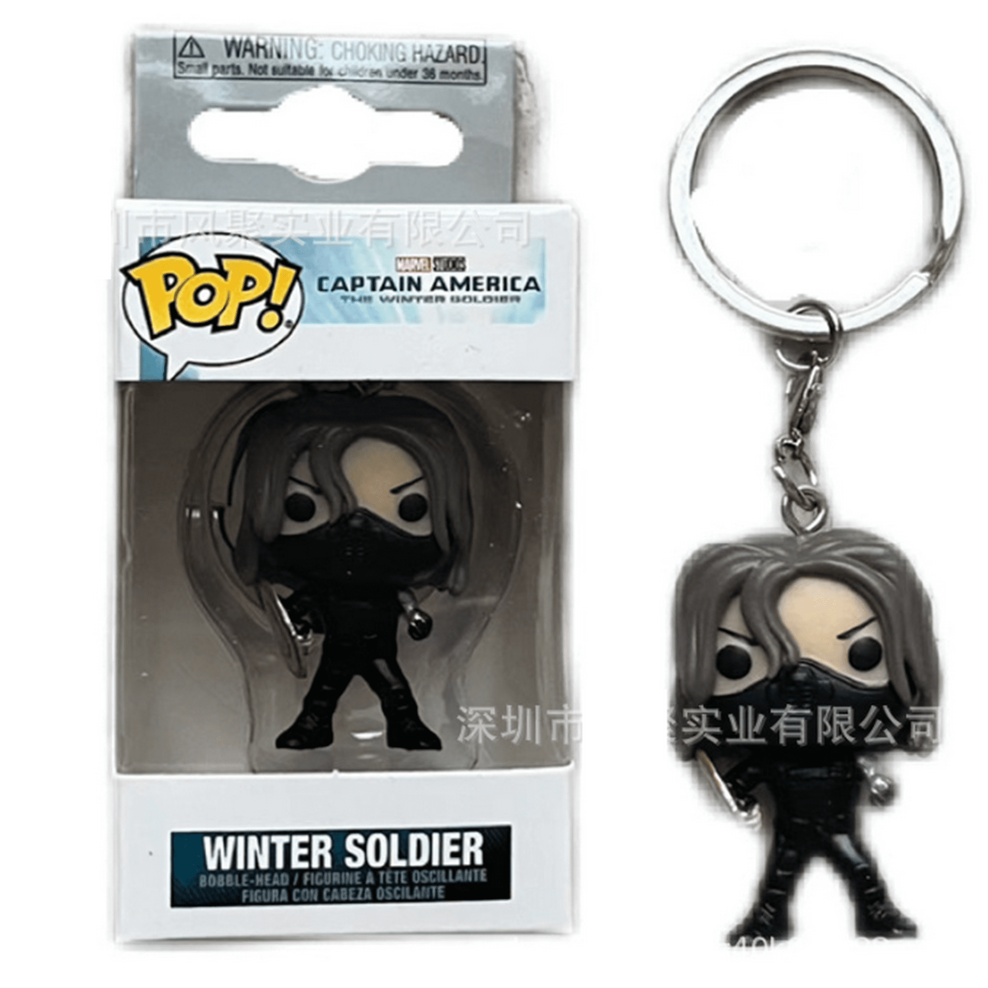 Marvel Bucky Funko Pop Keychain Winter Solider (w/ Goggles