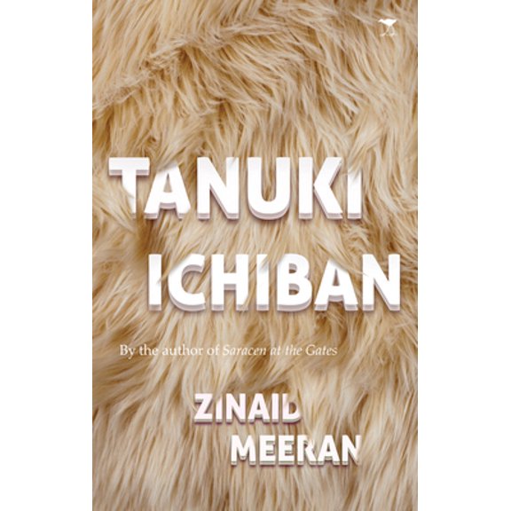 Pre-Owned Tanuki Ichiban (Paperback) 1431402664 9781431402663
