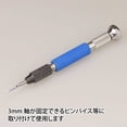 thumbnail image 3 of GodHand BBH-1-3 Pin Vise Flat Chisel Bit Blade Set of 5 1mm-3mm for Plastic, 3 of 4