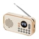 thumbnail image 2 of Radio USB stick estéreo Bluetooth: portátil, altavoz, de moda, compacto, larga duración de la batería, múltiples modos, beige, 2 of 8