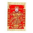 thumbnail image 5 of HILABEE 2024 Chinese New Year Couplets Wealth God Durable for Stores Holidays Hotels Medium, 5 of 8