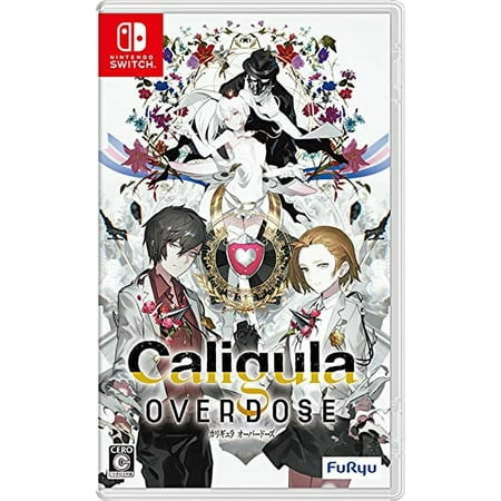 Furyu Caligula Overdose...